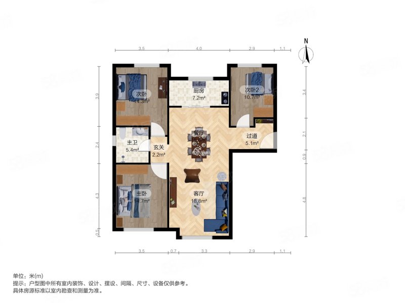 旭辉御府3室2厅1卫92.3㎡南北145万