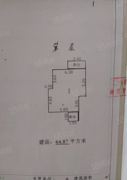 黑山谷安置房2室1厅1卫64.87㎡南35万