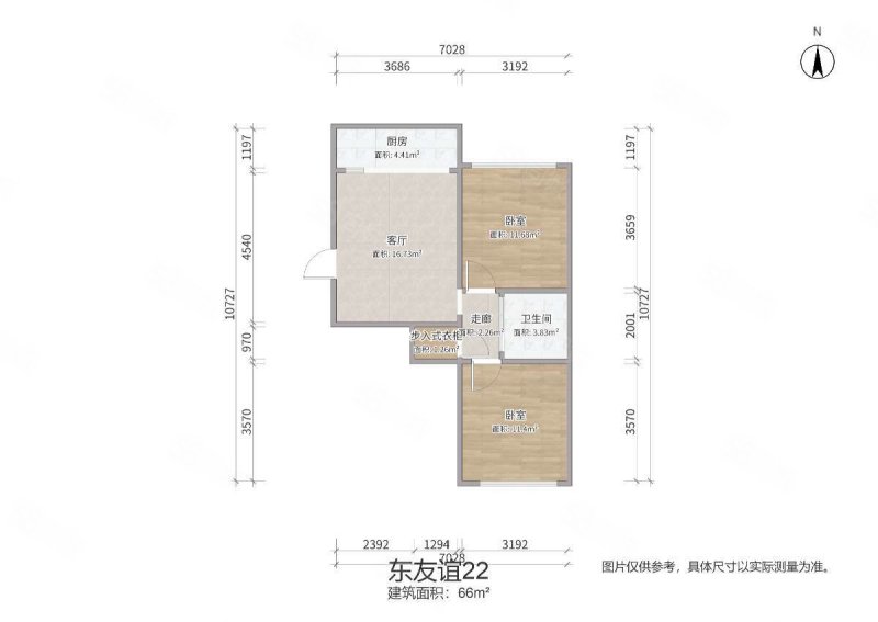 友谊大街22号东街坊2室1厅1卫66㎡南北49万