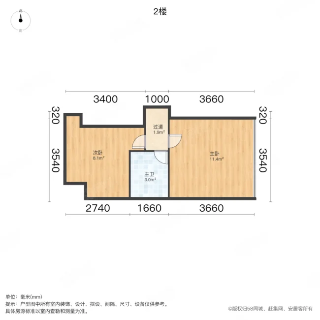 融侨悦公馆2室1厅1卫51.37㎡东40万