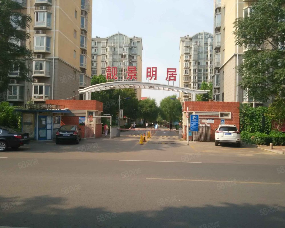 【靓景明居, 靓景明居小区详情,房价走势,房源,业主论坛】- 北京58