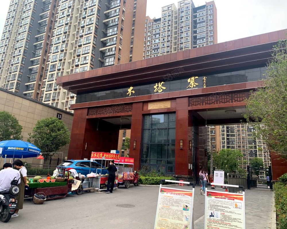 【木塔寨, 木塔寨小区详情,房价走势,房源,业主论坛】- 西安58同城