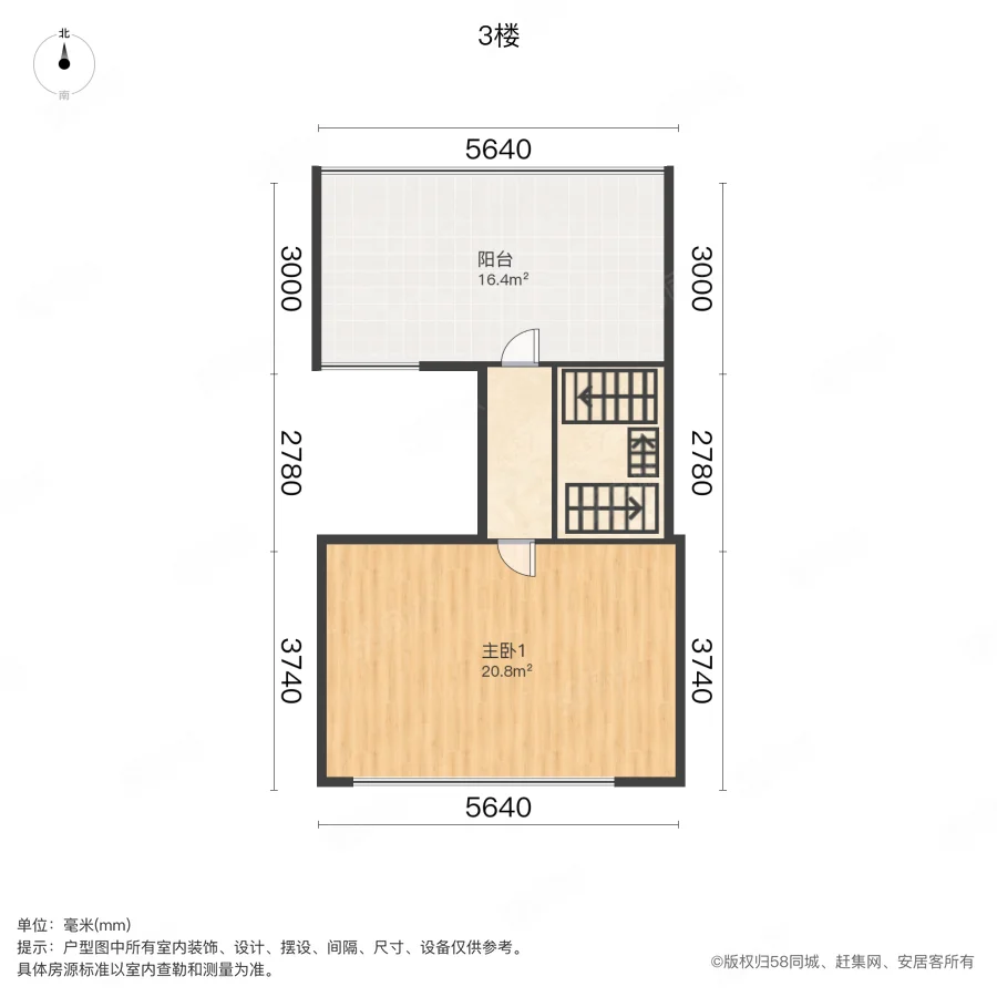 新城棠樾(别墅)3室2厅3卫118㎡南298万