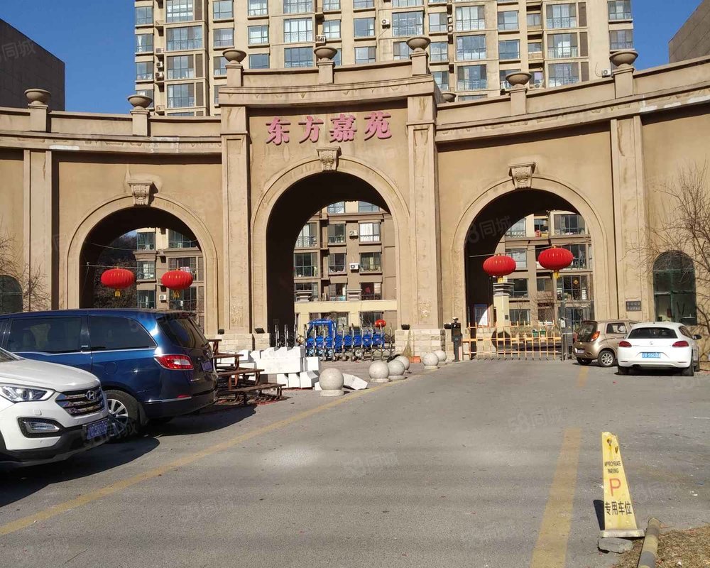 【东方嘉苑, 东方嘉苑小区详情,房价走势,房源,业主论坛】- 鞍山58