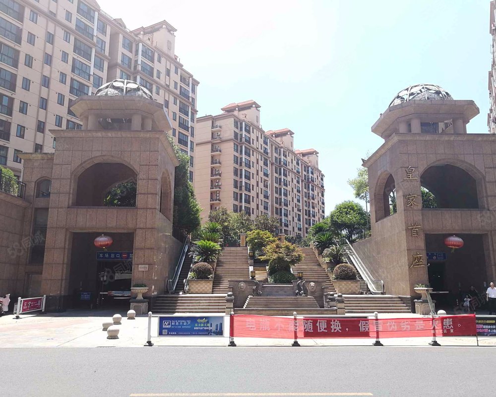 【皇家首座(西区), 皇家首座(西区)小区详情,房价走势,房源,业主论坛
