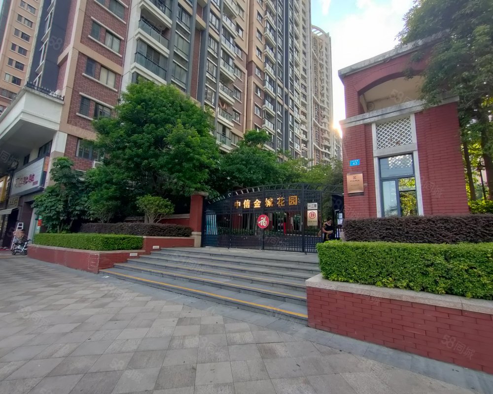 【中信金城(一二期), 中信金城(一二期)小区详情,房价走势,房源,业主