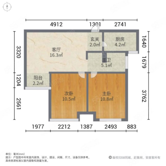 阳光城5号院2室1厅1卫78.37㎡南106万