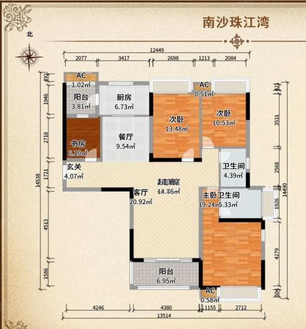 南沙珠江湾4室2厅2卫145㎡南265万