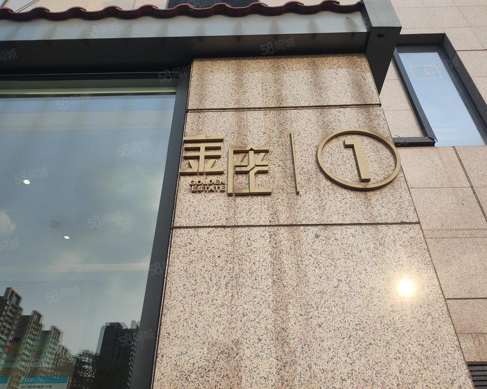 【大信金座, 大信金座小区详情,房价走势,房源,业主论坛】- 广州58