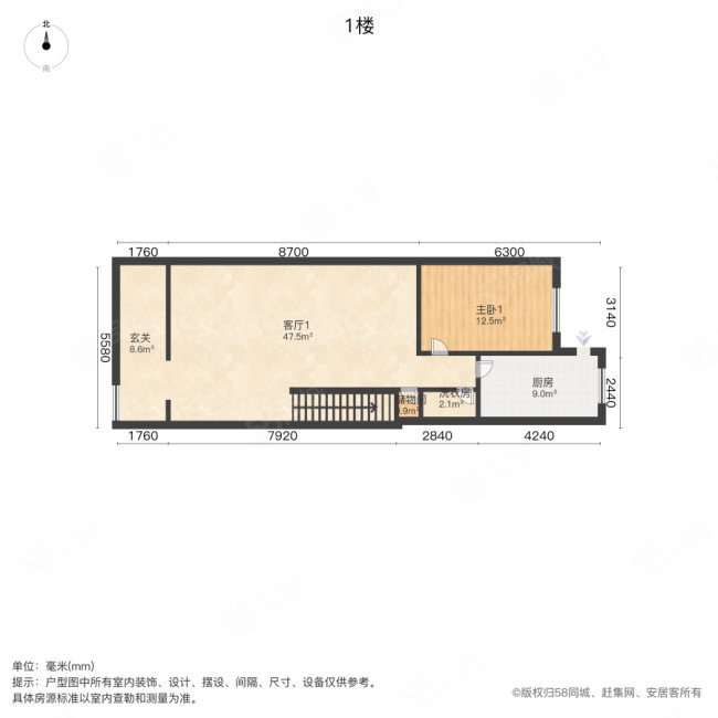 万科新城柳杉苑5室2厅3卫194.19㎡南398万