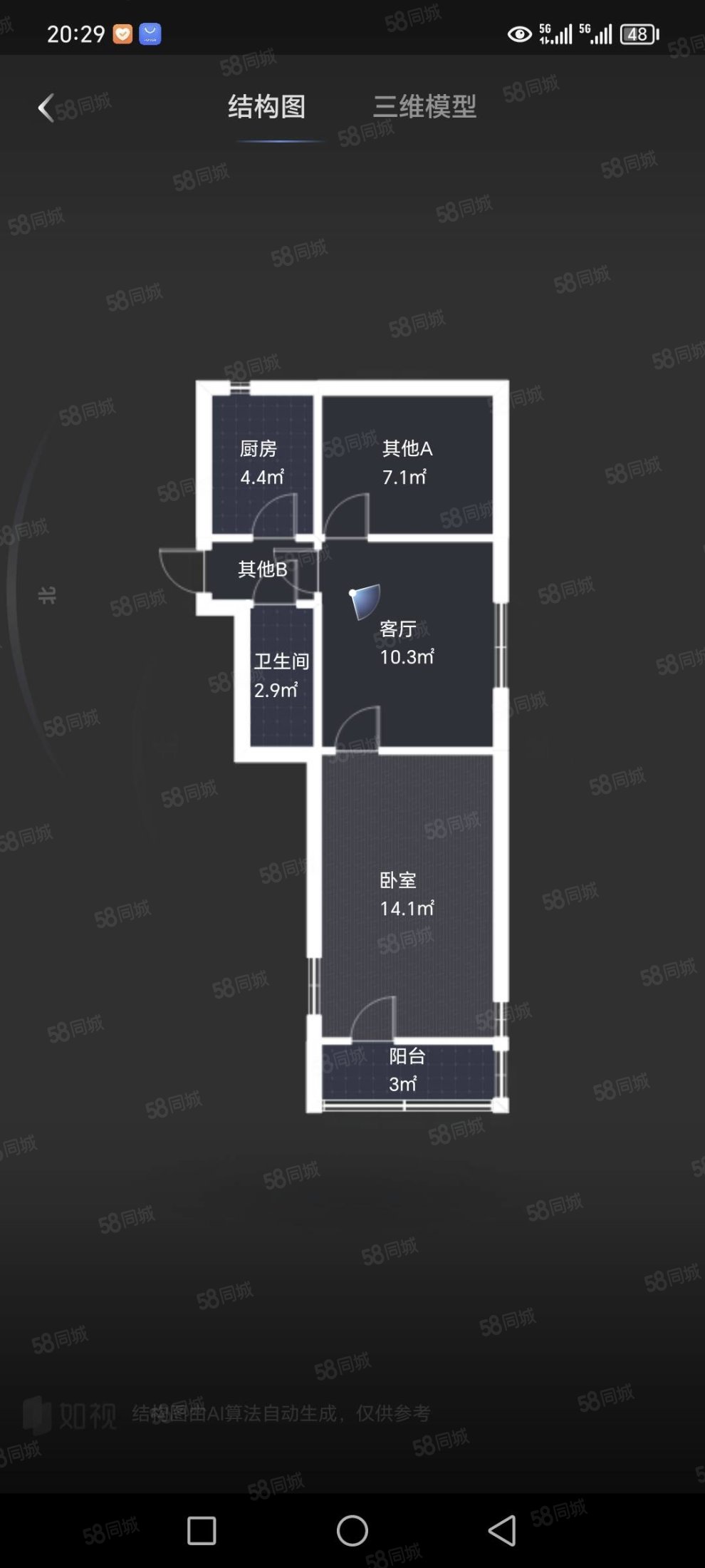 邯肥路9号院2室2厅1卫61㎡南北67万