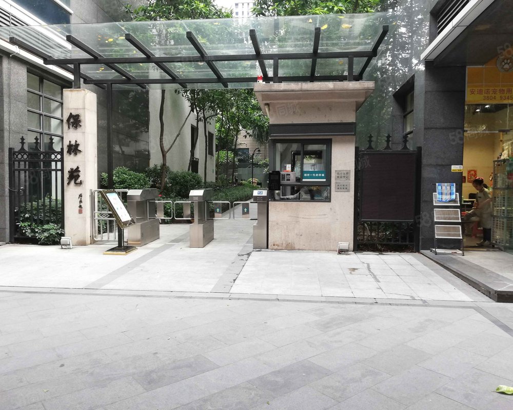 【保林苑, 保林苑小区详情,房价走势,房源,业主论坛】- 广州58同城