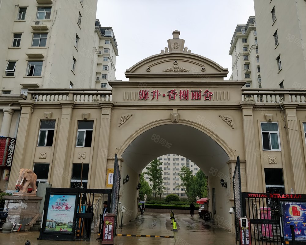 【香榭丽舍, 香榭丽舍小区详情,房价走势,房源,业主论坛】- 周口58