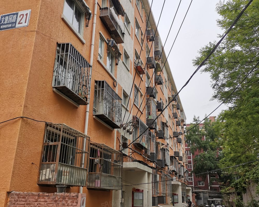 文慧园路21号院