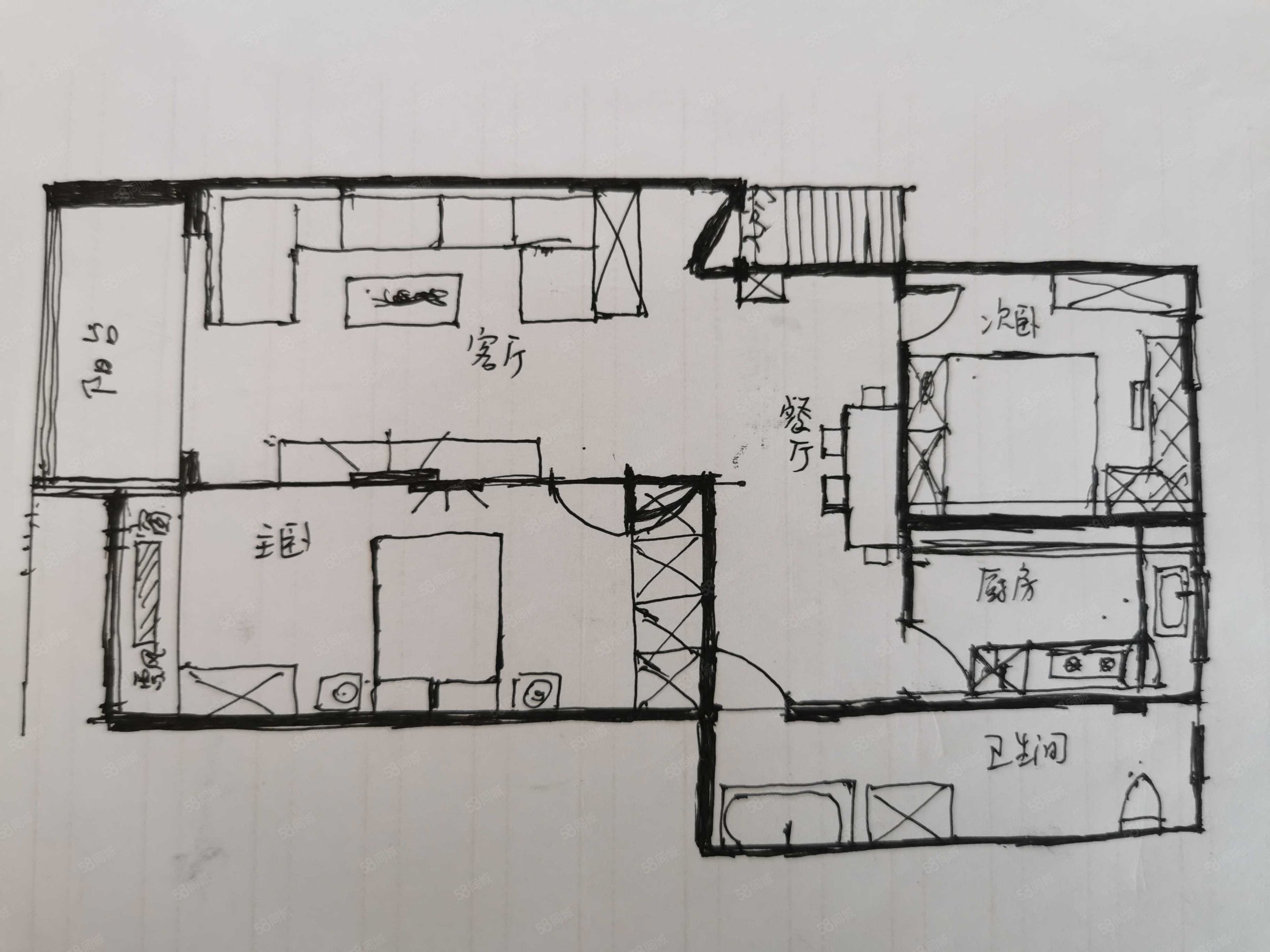 东苑小区2室2厅1卫84.97㎡南北23万