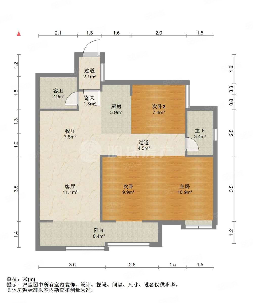 康城一品3室2厅2卫104㎡南108万