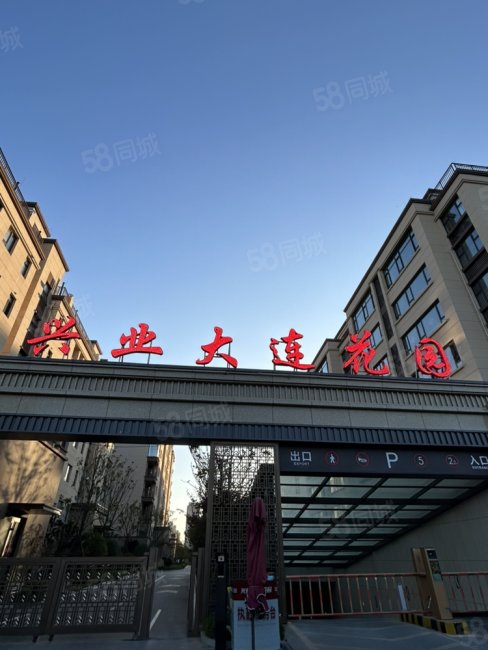 8平,三室双卫,兴业大连花园6期(南区)-日照58同城