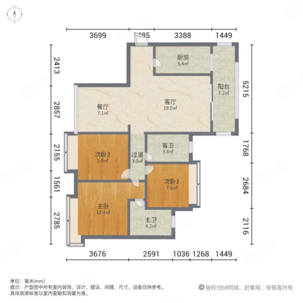 保利中央公馆3室2厅2卫98.74㎡南180万