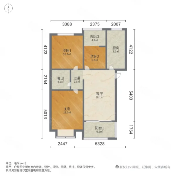 国瑞城爵仕苑3室1厅1卫98㎡南北63万