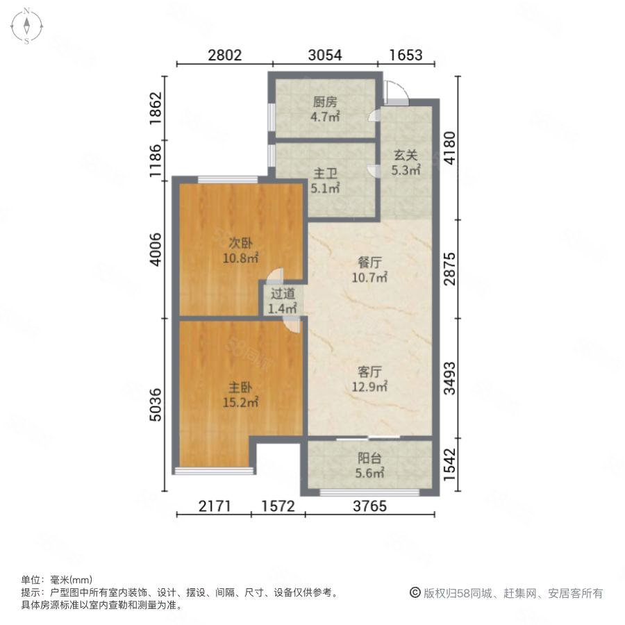 紫御府2室2厅1卫92.82㎡南北211万