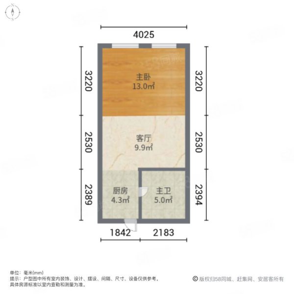 科达创客公寓楼1室1厅1卫45㎡南30万