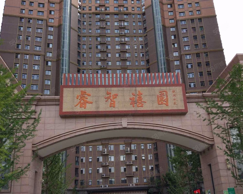 【睿智禧园, 睿智禧园小区详情,房价走势,房源,业主论坛】- 郑州58
