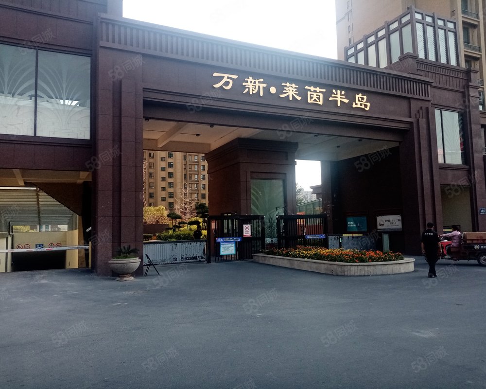 【万新莱茵半岛, 万新莱茵半岛小区详情,房价走势,房源,业主论坛】