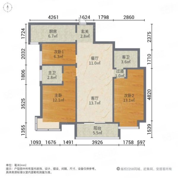 保利心语花园3室2厅2卫102.96㎡南177万