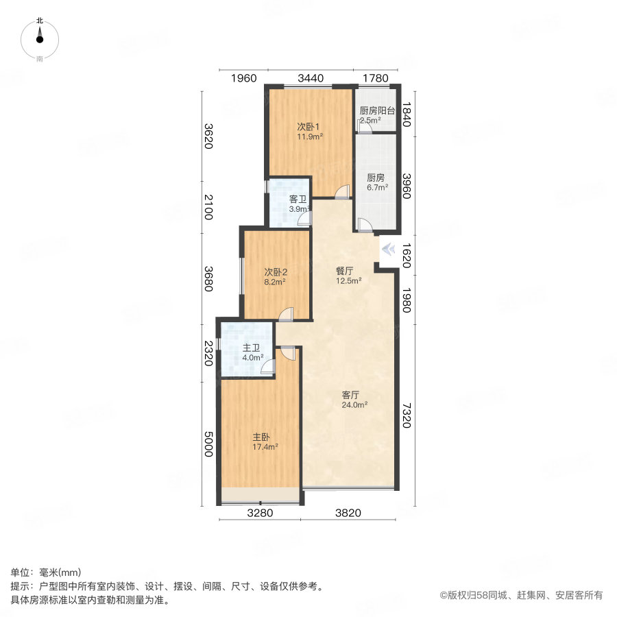 恒大悦澜庭3室2厅2卫133.49㎡南北144.8万