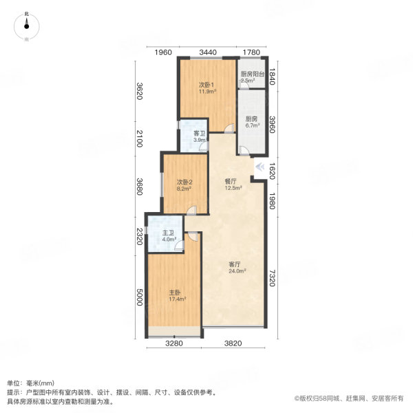 恒大悦澜庭3室2厅2卫133.49㎡南北144.8万