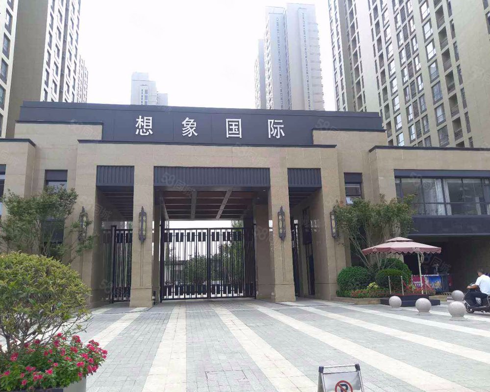 【想象国际, 想象国际小区详情,房价走势,房源,业主论坛】- 石家庄58