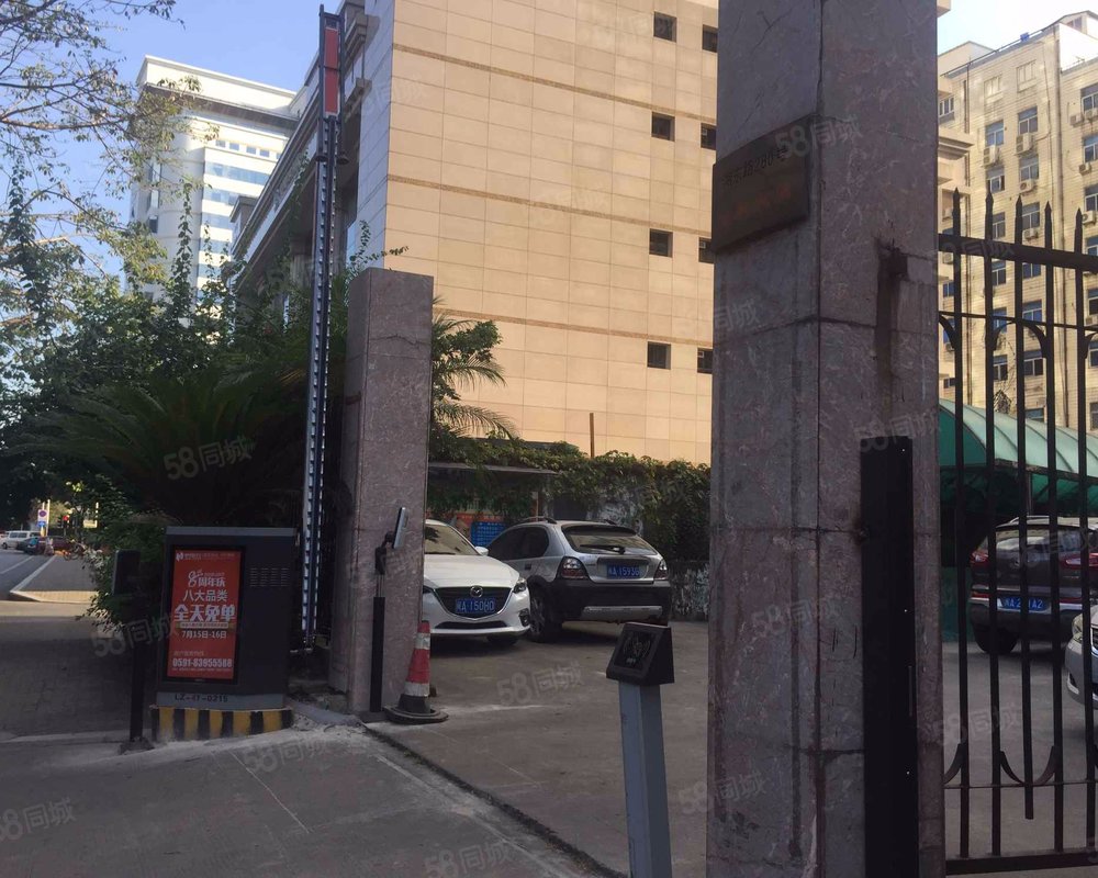 【金泉大厦, 金泉大厦小区详情,房价走势,房源,业主论坛】- 福州58