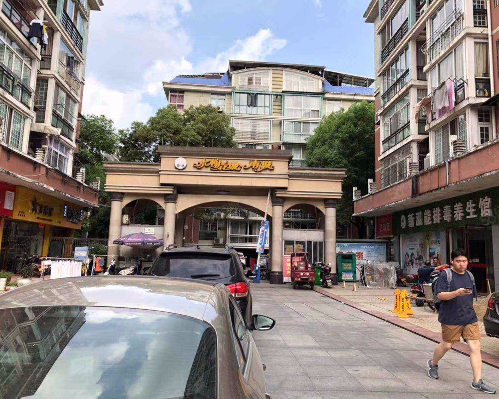 水榭花城南城小区详情,房价走势,房源,业主论坛】- 常德58同城