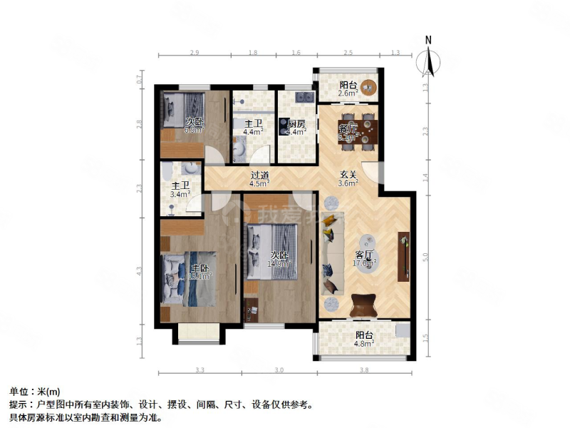 锦书清华里3室2厅2卫112.2㎡南335万