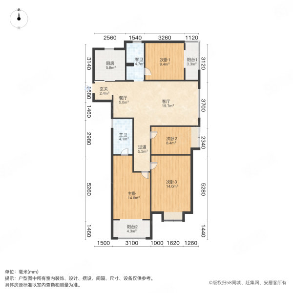 招商一江璟城(南区)4室2厅2卫140.04㎡南北300万