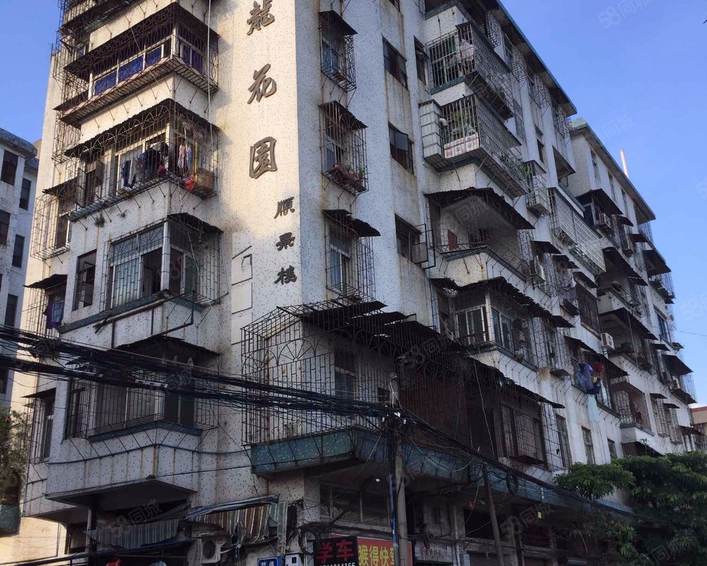 【腾龙花园, 腾龙花园小区详情,房价走势,房源,业主论坛】- 广州58