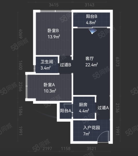 天奕国际广场2室2厅1卫85.96㎡南106万