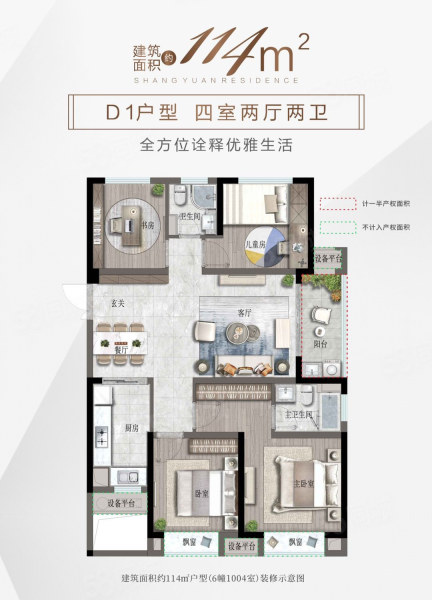 绿谷云溪3室2厅2卫114㎡南89万