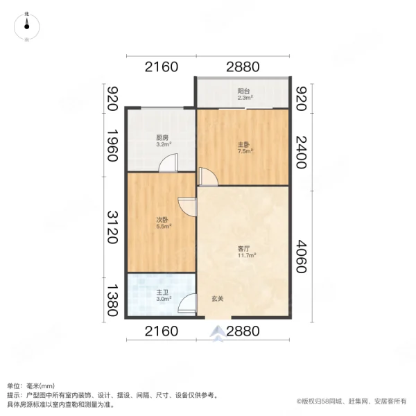 金立方2室1厅1卫51㎡北30万