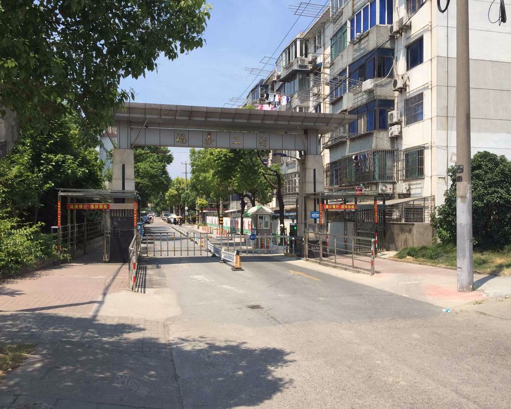 【杨泰二村, 杨泰二村小区详情,房价走势,房源,业主论坛】- 上海58