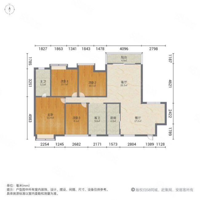 怡丰映玥明轩4室2厅2卫116㎡南280万