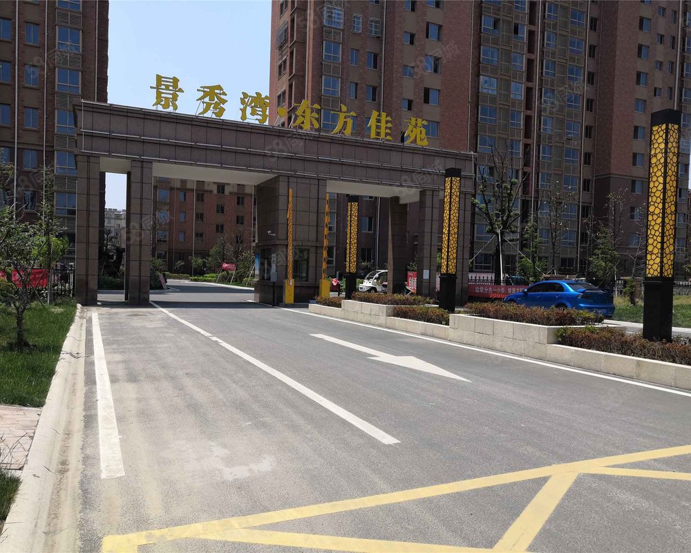 东方佳苑