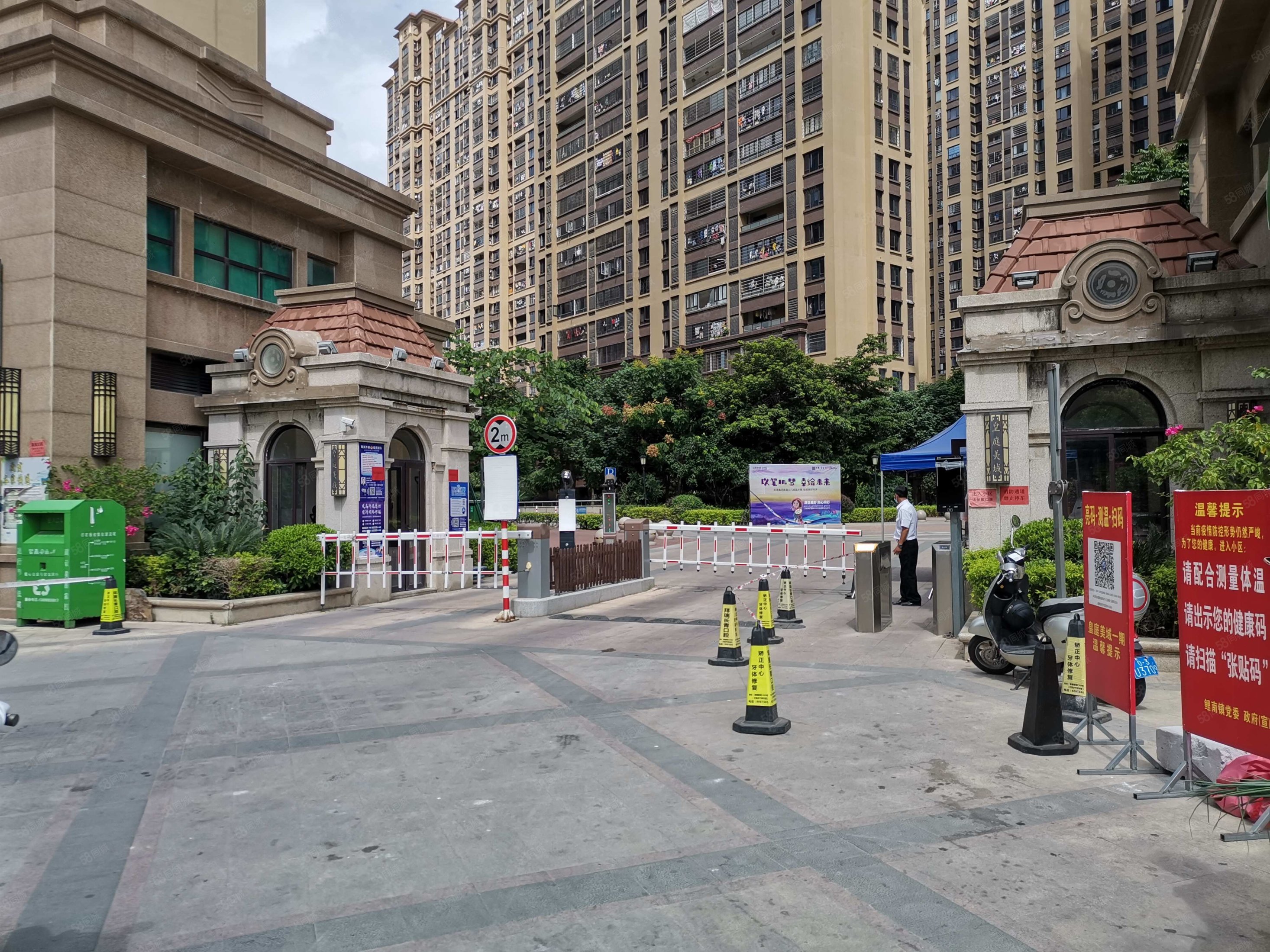 3室2厅皇庭美域一期南北通透电梯房居家自住保养好