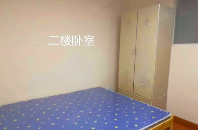 龙城国际(商住楼)2室2厅40.05㎡32万二手房图片