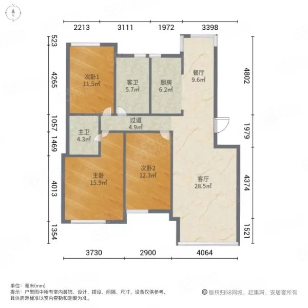 地恒托斯卡纳3室1厅2卫95㎡南北68万