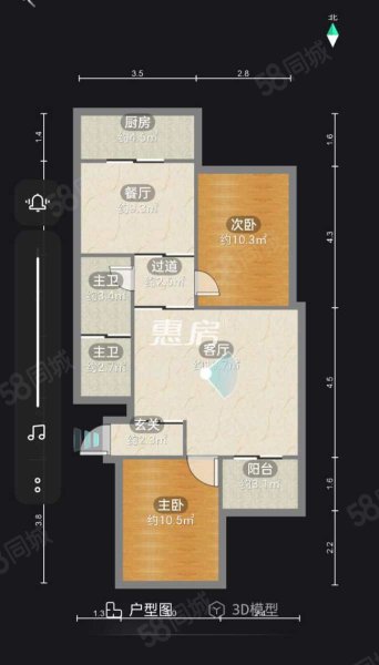 天虹基紫韵东城天韵小区2室2厅1卫88.9㎡南北49.9万