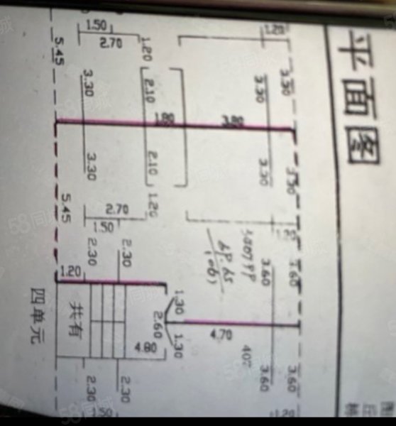 贵州省果品公司宿舍2室2厅1卫69㎡南52万