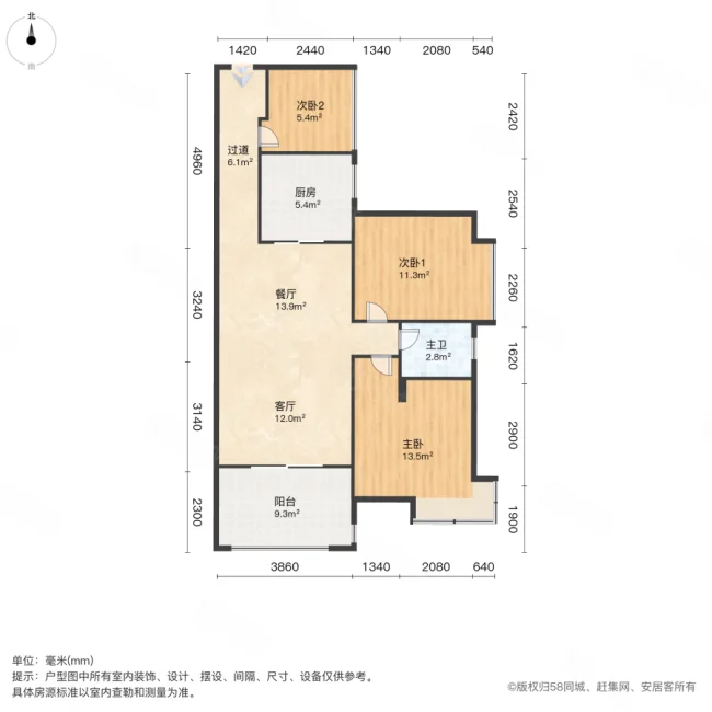 禹洲华侨城(二期)3室2厅1卫89.89㎡南128万