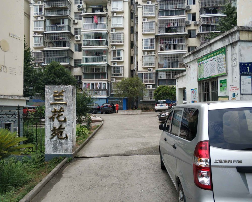 【兰花苑, 兰花苑小区详情,房价走势,房源,业主论坛】- 宜昌58同城