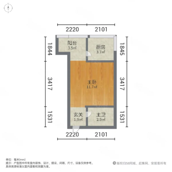 正商蓝钻小区1室0厅1卫35㎡北29万